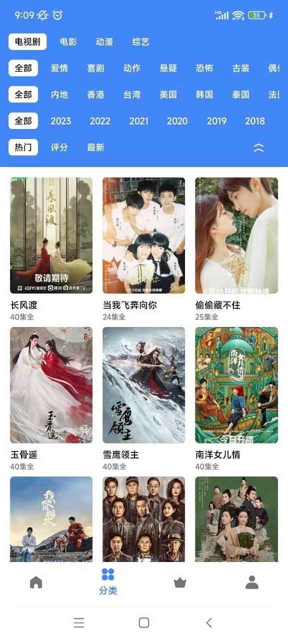 ��һ��Ƶ2025���ذ�װ