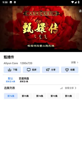 ��һ��Ƶ2025���ذ�װv4.2.0 ��׿���ͼ