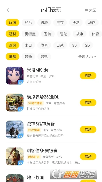 ��������(���γ���)v1.0.5 ��׿���ͼ