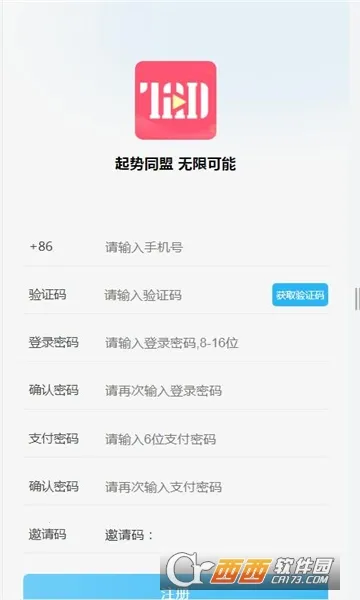 �԰���(����׬����)v2.0.0 �ٷ������ͼ