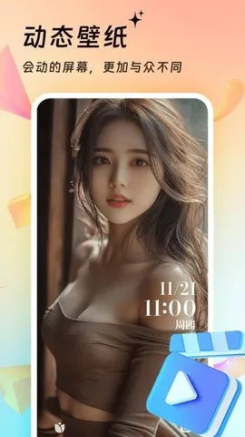 ���ܱ�ֽ2025���°汾v4.4.2 ��Ѱ��ͼ