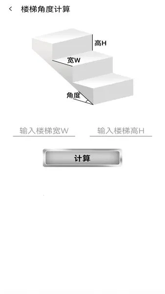 栏杆间距计算器(栏杆计算工具) 栏杆间距计算器(栏杆计算工具)