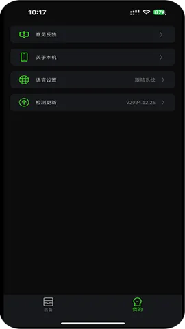 ��������(Զ��Э��)v1.4.5 ��Ѱ��ͼ