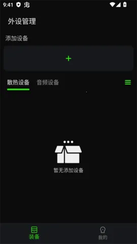 ��������(Զ��Э��)v1.4.5 ��Ѱ��ͼ