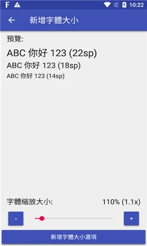 Big Font(��������)v3.81 ��Ѱ��ͼ