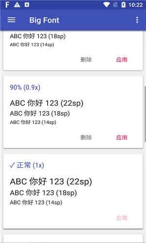 Big Font(��������)v3.81 ��Ѱ��ͼ