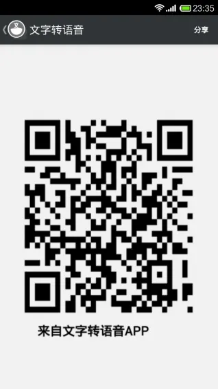 �������ת���������ֻ���v20.0 �ֻ����ͼ