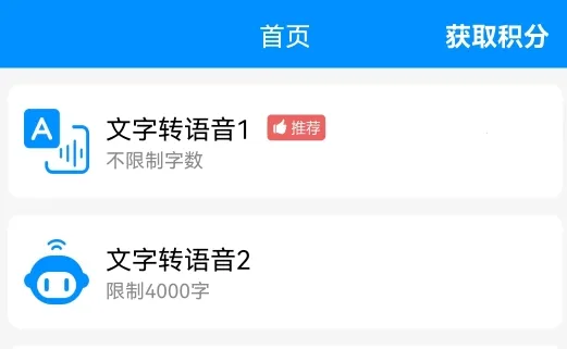 �������ת���������ֻ���