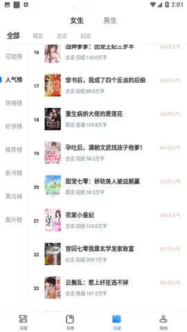 �����2025���°汾v1.0 ��׿���ͼ