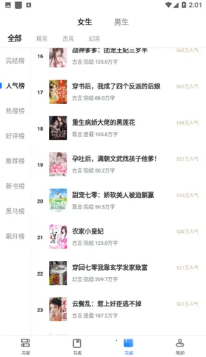 �����2025���°汾v1.0 ��׿���ͼ