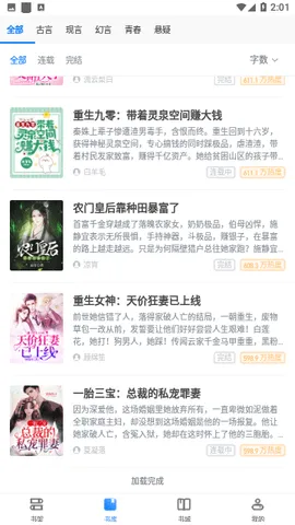 �����2025���°汾v1.0 ��׿���ͼ