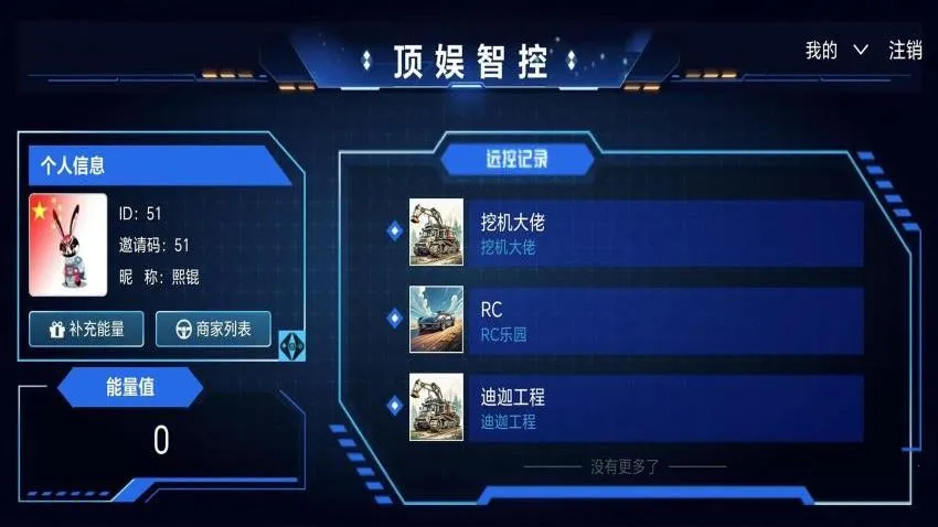 �����ǿ�(�豸�ǿ�)v1.2.6 �ٷ������ͼ