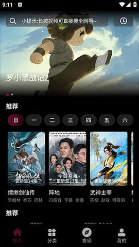 ��Ӱջ(���Ӱ�Ӳ�)vappfox �ٷ������ͼ