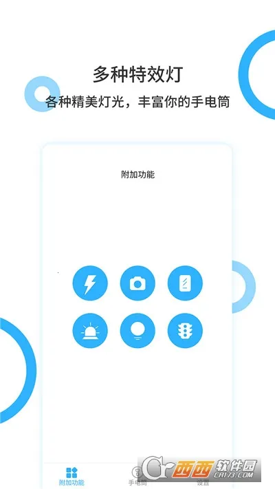 �ֵ���(�๦���ֵ�)v2.0.0 �ֻ����ͼ