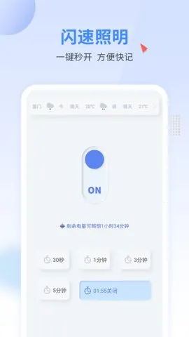 �ֵ���(�๦���ֵ�)v2.0.0 �ֻ����ͼ