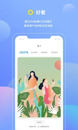 ����2025���ذ�װv7.4.1 ��Ѱ��ͼ