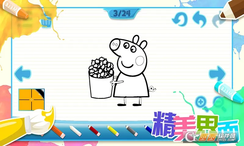 ��ͯ������ɫ2025�ٷ����°汾v1.5 ��Ѱ��ͼ