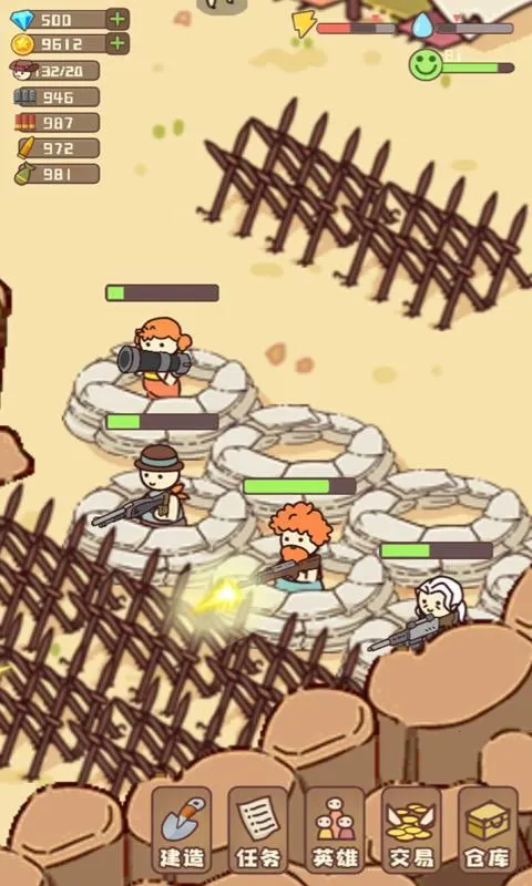 �Ҵ��ߴ�ׯ(ĩ�մ��ι���)v14.2 �ٷ������ͼ