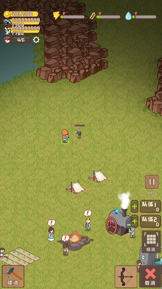 ����Ӫ��2025�ٷ����°汾v1.6 ��Ѱ��ͼ