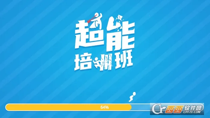 ������ѵ��(���ܰྭӪ)v1.700.01v ��׿���ͼ