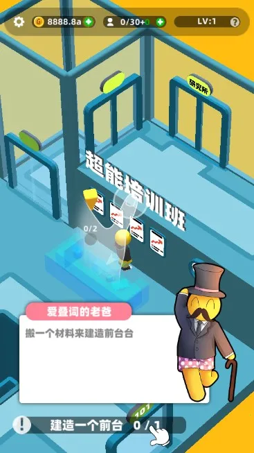 ������ѵ��(���ܰྭӪ)