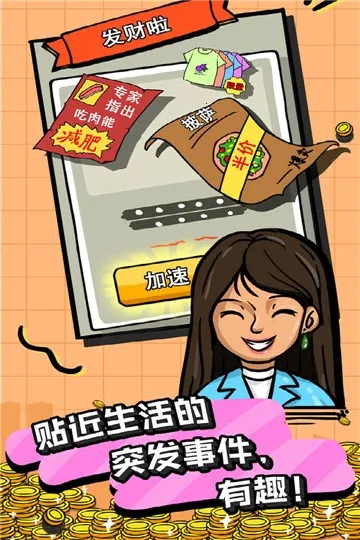 �׸��ط���2025���ذ�װv5.10.3 ��Ѱ��ͼ