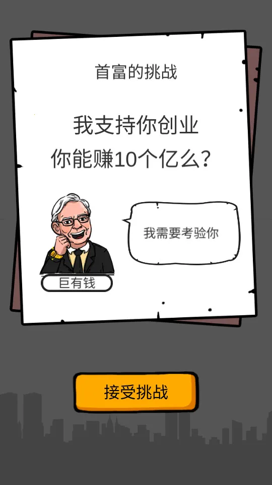 �׸��ط���2025���ذ�װv5.10.3 ��Ѱ��ͼ