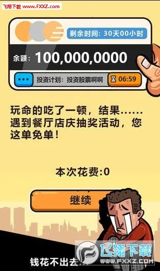 �׸��ط���2025���ذ�װ