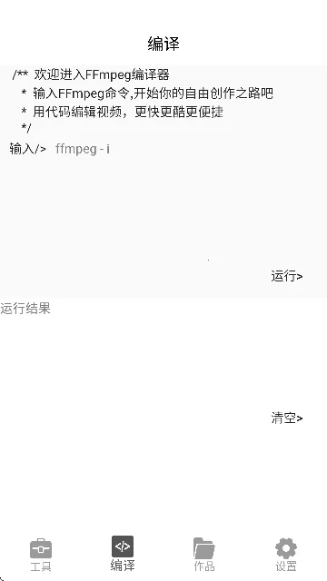 ��Ƶ������(��Ƶ����)v2.2 ��Ѱ��ͼ