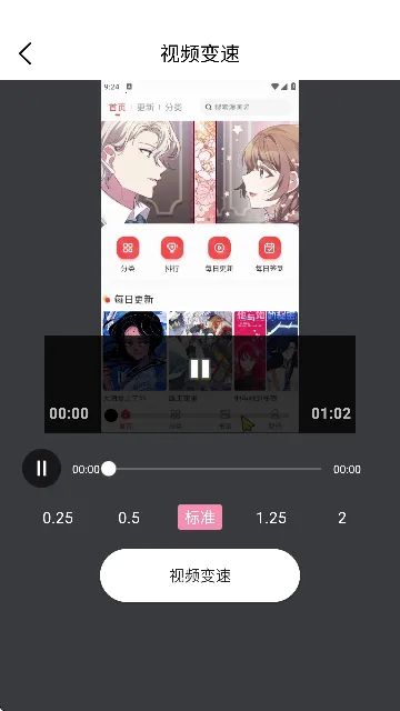 ��Ƶ������(��Ƶ����)v2.2 ��Ѱ��ͼ