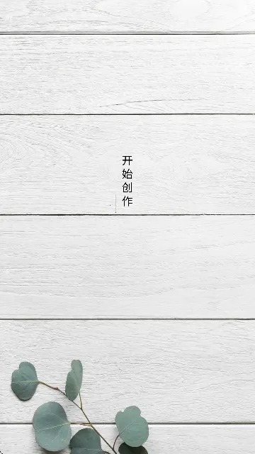 视频倒放秀(视频剪辑) 视频倒放秀(视频剪辑)