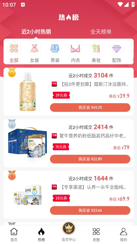 ��ţʡ��(��������̨)v1.1.5 �ٷ������ͼ