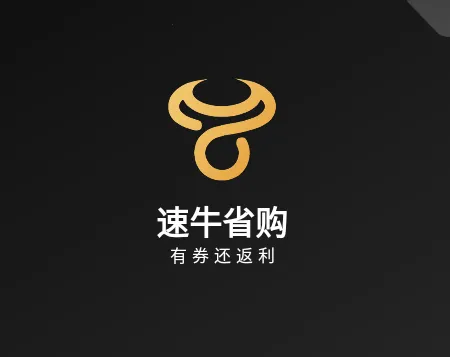 速牛省购(返利购物台) 速牛省购(返利购物台)