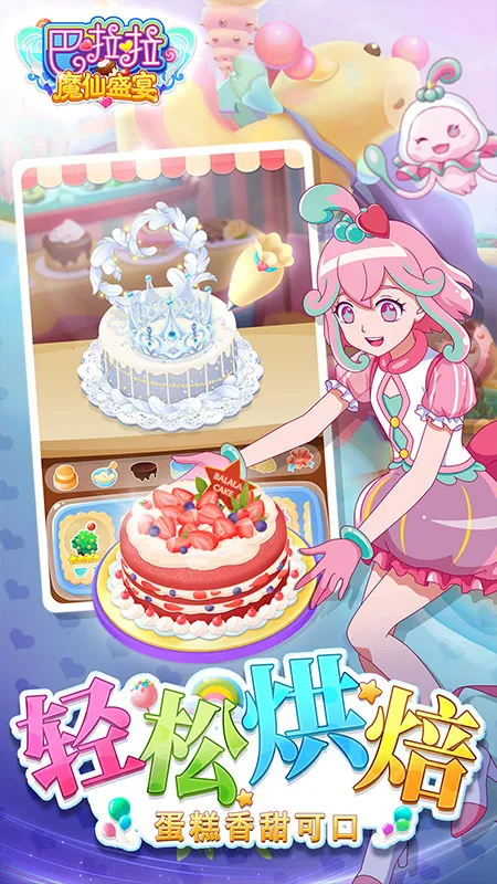 ������ħ��ʢ��(ħ����ʳ��Ϸ)v1.6.3 ��Ѱ��ͼ