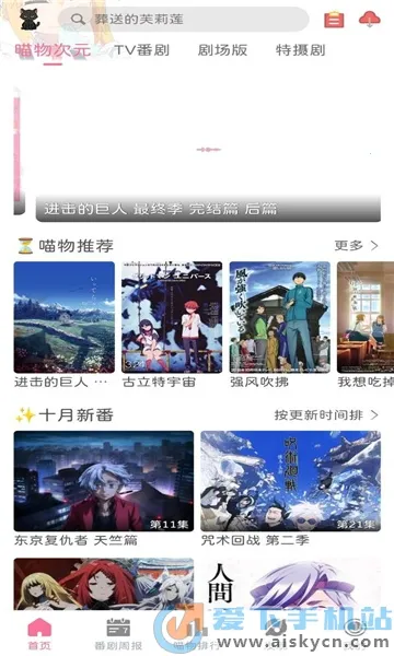 �����Ԫ(����׷��)v6.0.0 ��׿���ͼ