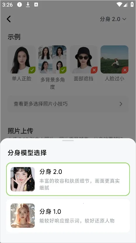 星绘(AI图片生成) 星绘(AI图片生成)