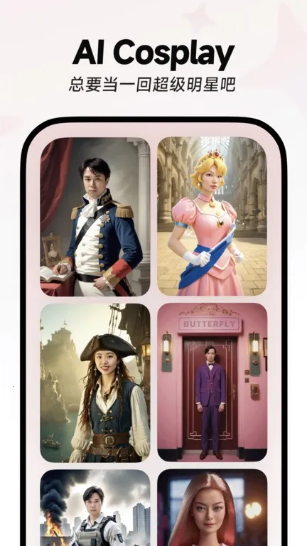 �ǻ�(AIͼƬ����)v1.5.3 ��Ѱ��ͼ