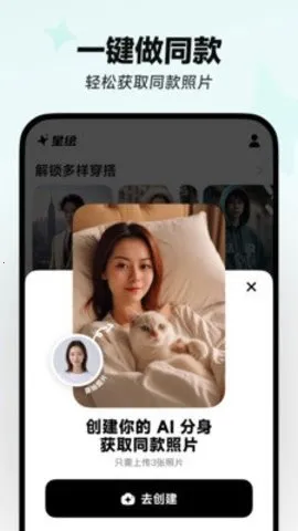 �ǻ�(AIͼƬ����)v1.5.3 ��Ѱ��ͼ