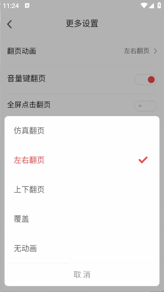 ����׷��(���׷С˵)