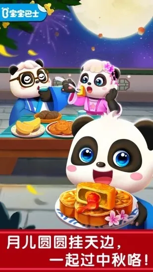 ���ͳ����2025���ذ�װv9.89.00.01 ��Ѱ��ͼ