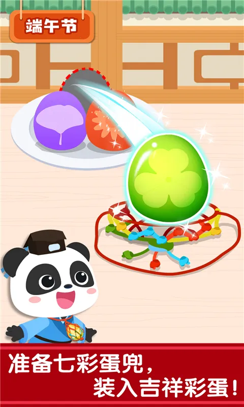 ���ͳ����2025���ذ�װv9.89.00.01 ��Ѱ��ͼ