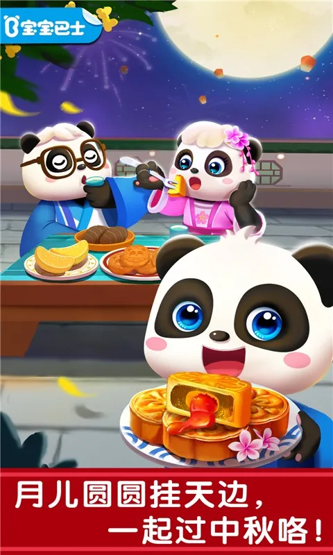 ���ͳ����2025���ذ�װv9.89.00.01 ��Ѱ��ͼ