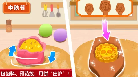 奇妙传统节日2025下载安装 奇妙传统节日2025下载安装