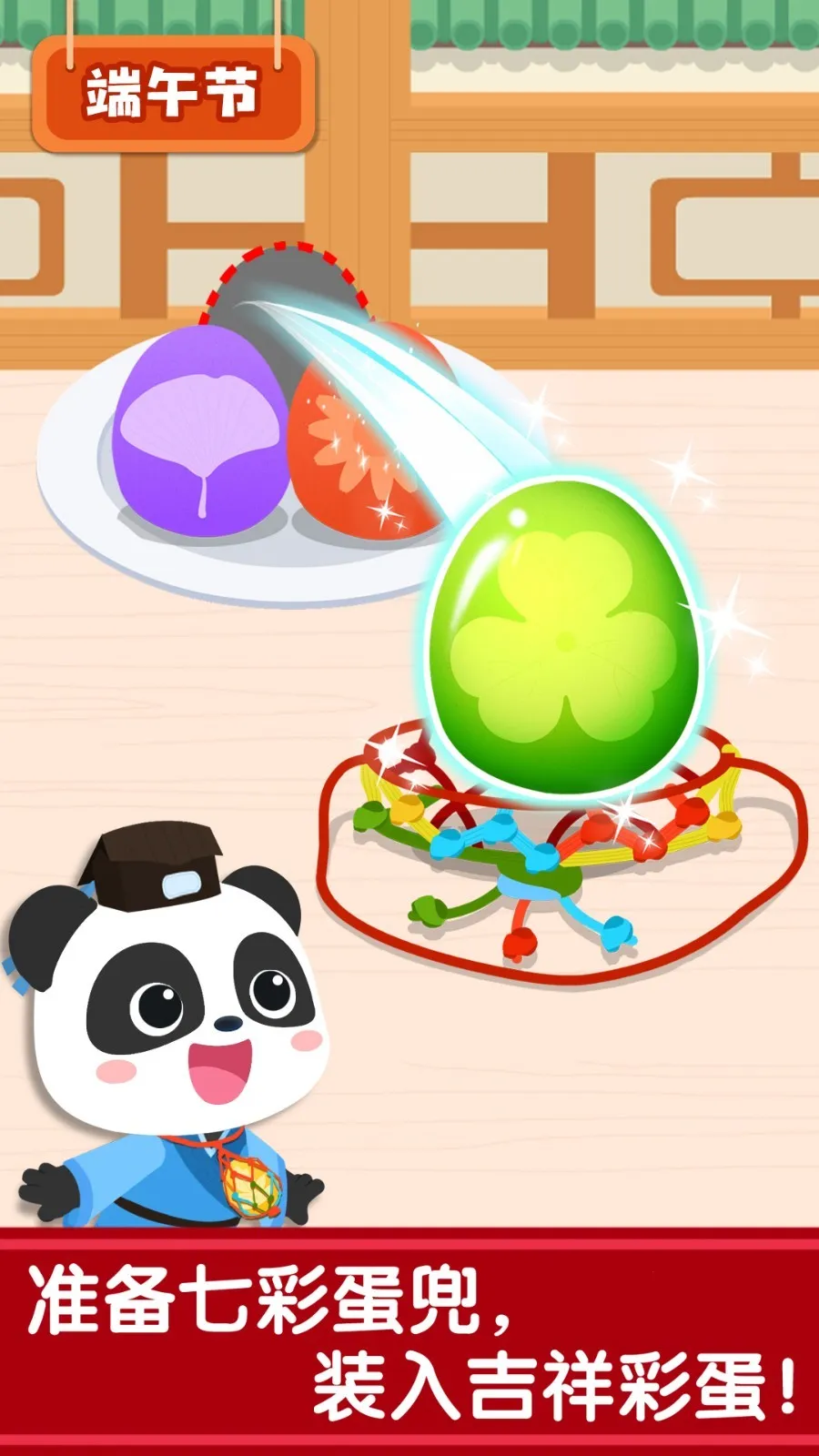 ���ͳ����2025���ذ�װv9.89.00.01 ��Ѱ��ͼ