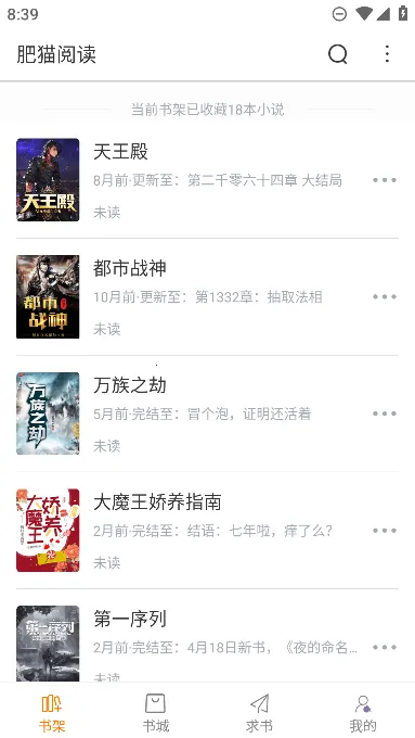 ��è�Ķ���׿���ֻ���v5.0.2 �ֻ����ͼ