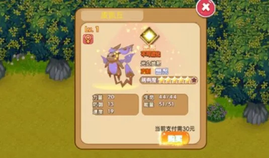 �ڴ����ֳ���ϣ˹2.1��׿���ֻ���v2.1 ��Ѱ��ͼ