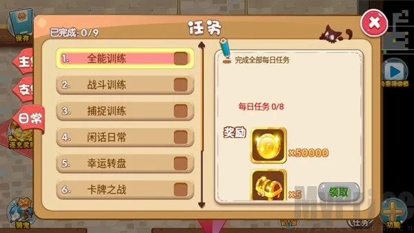 �ڴ����ֳ���ϣ˹2.1��׿���ֻ���