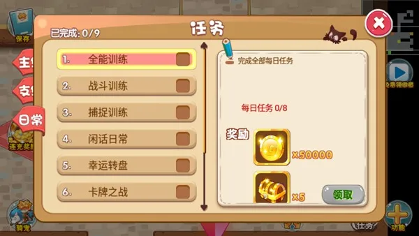 �ڴ����ֳ���ϣ˹2.1��׿���ֻ���v2.1 ��Ѱ��ͼ