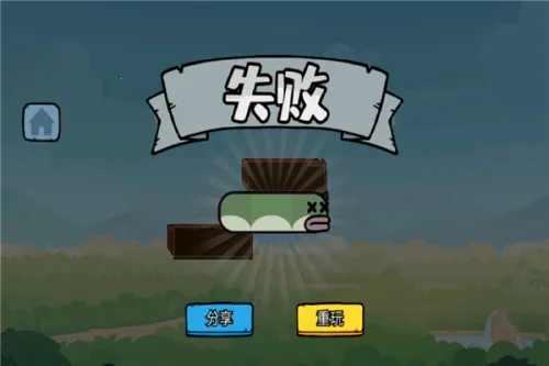 ���´�����С��Ϸ(���������)v1.0 �ֻ����ͼ