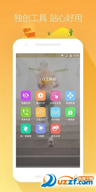 go����exv7.31 �ֻ����ͼ